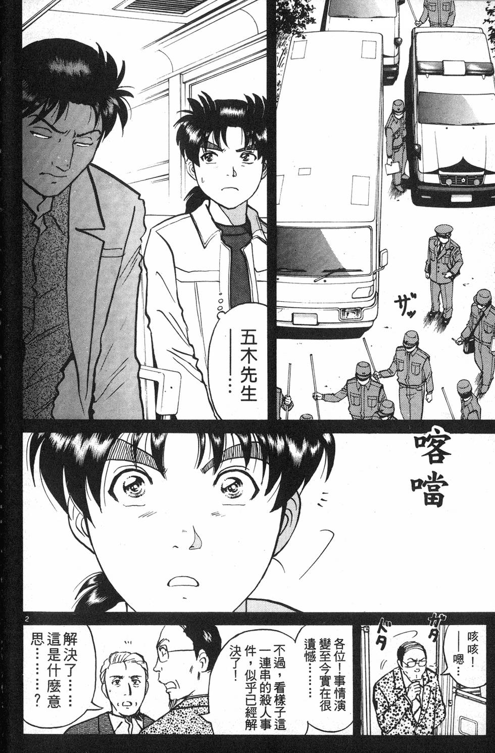 第168页