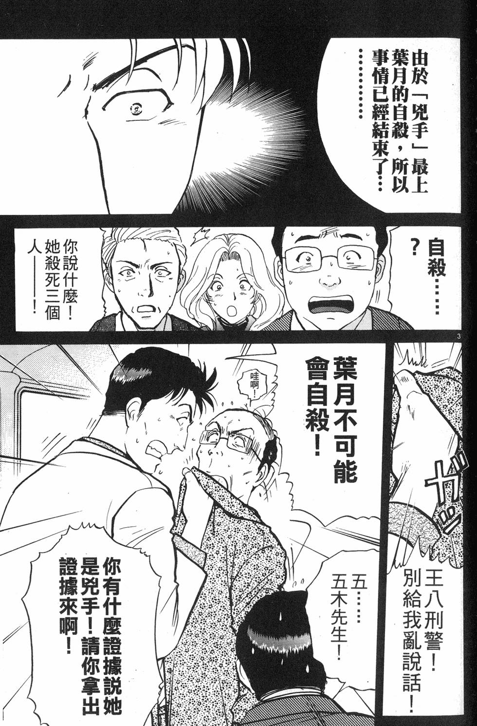 第169页