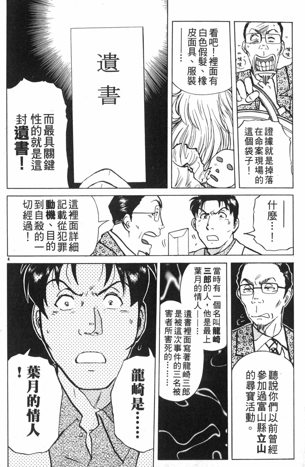 第170页
