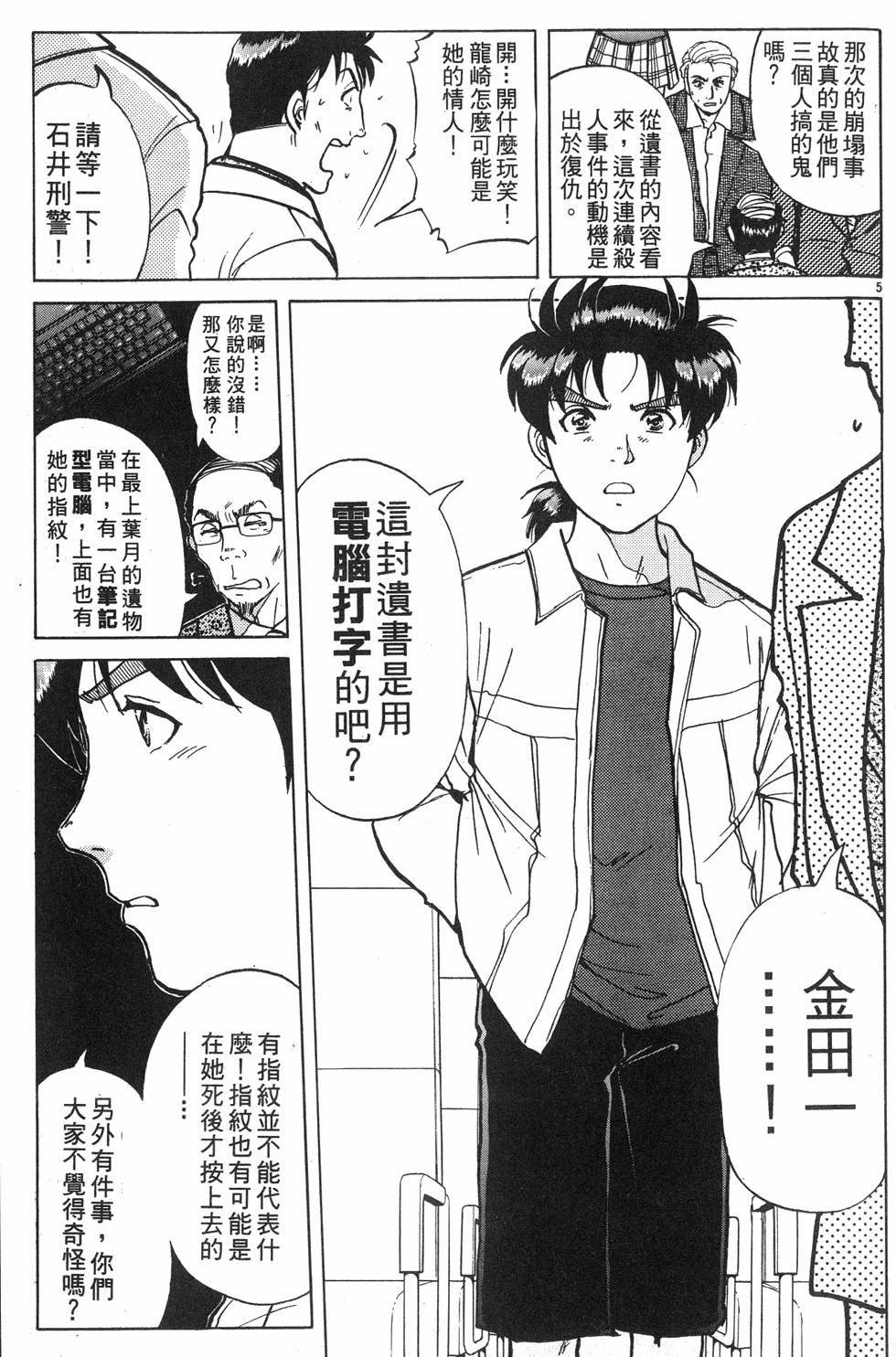 第171页