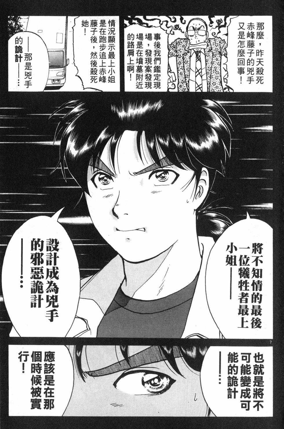 第173页