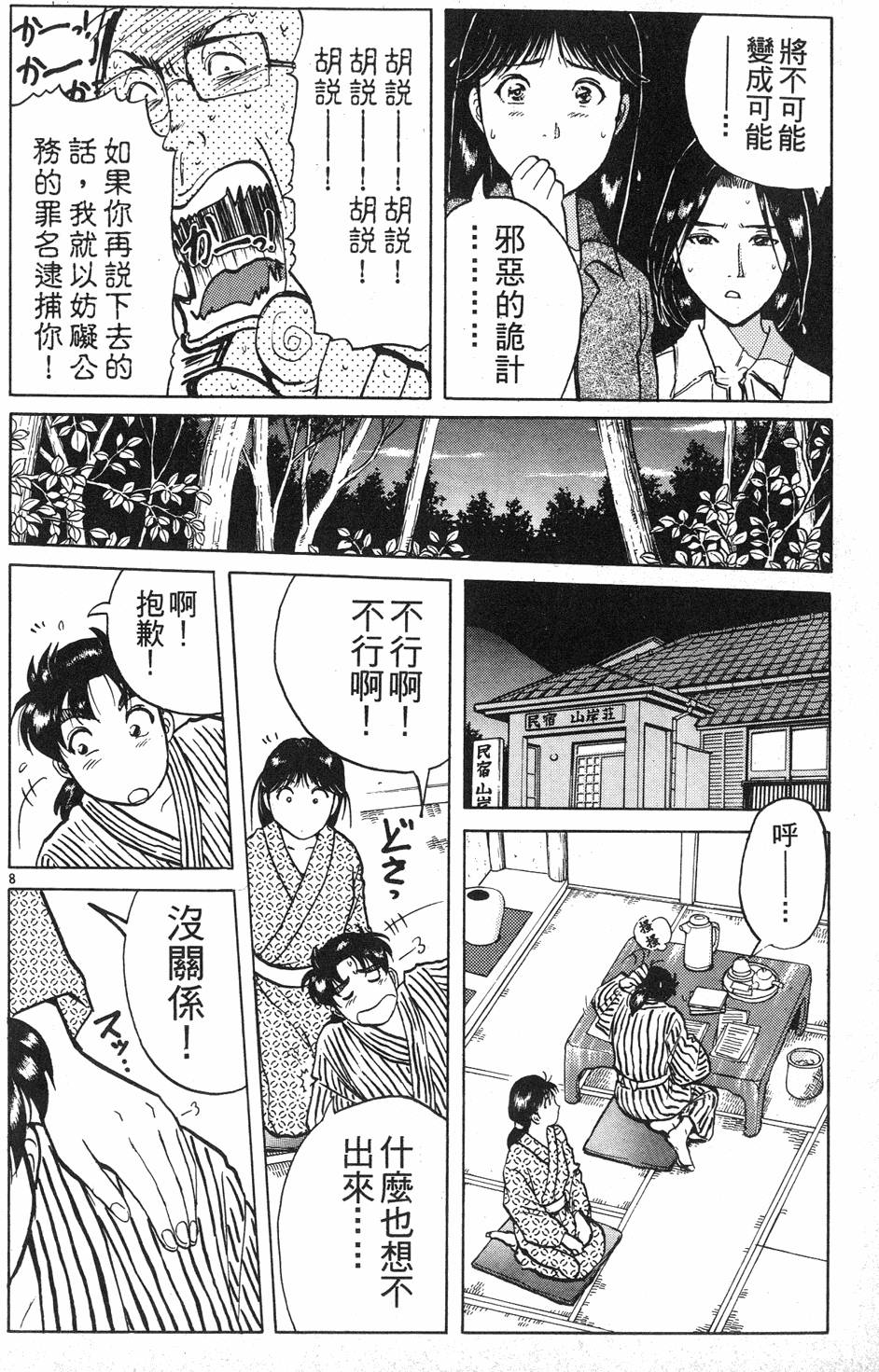 第174页