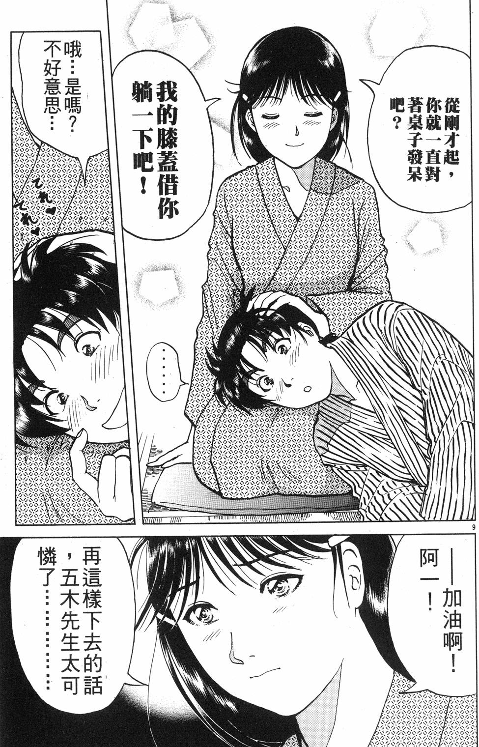 第175页