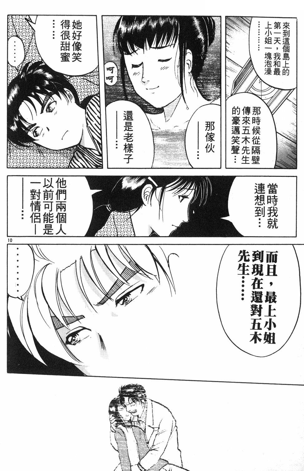 第176页