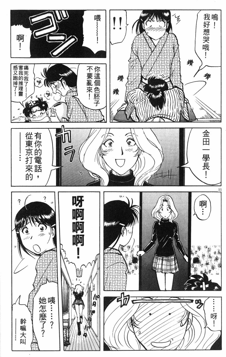 第177页