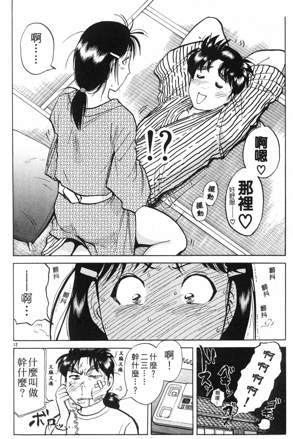 第178页