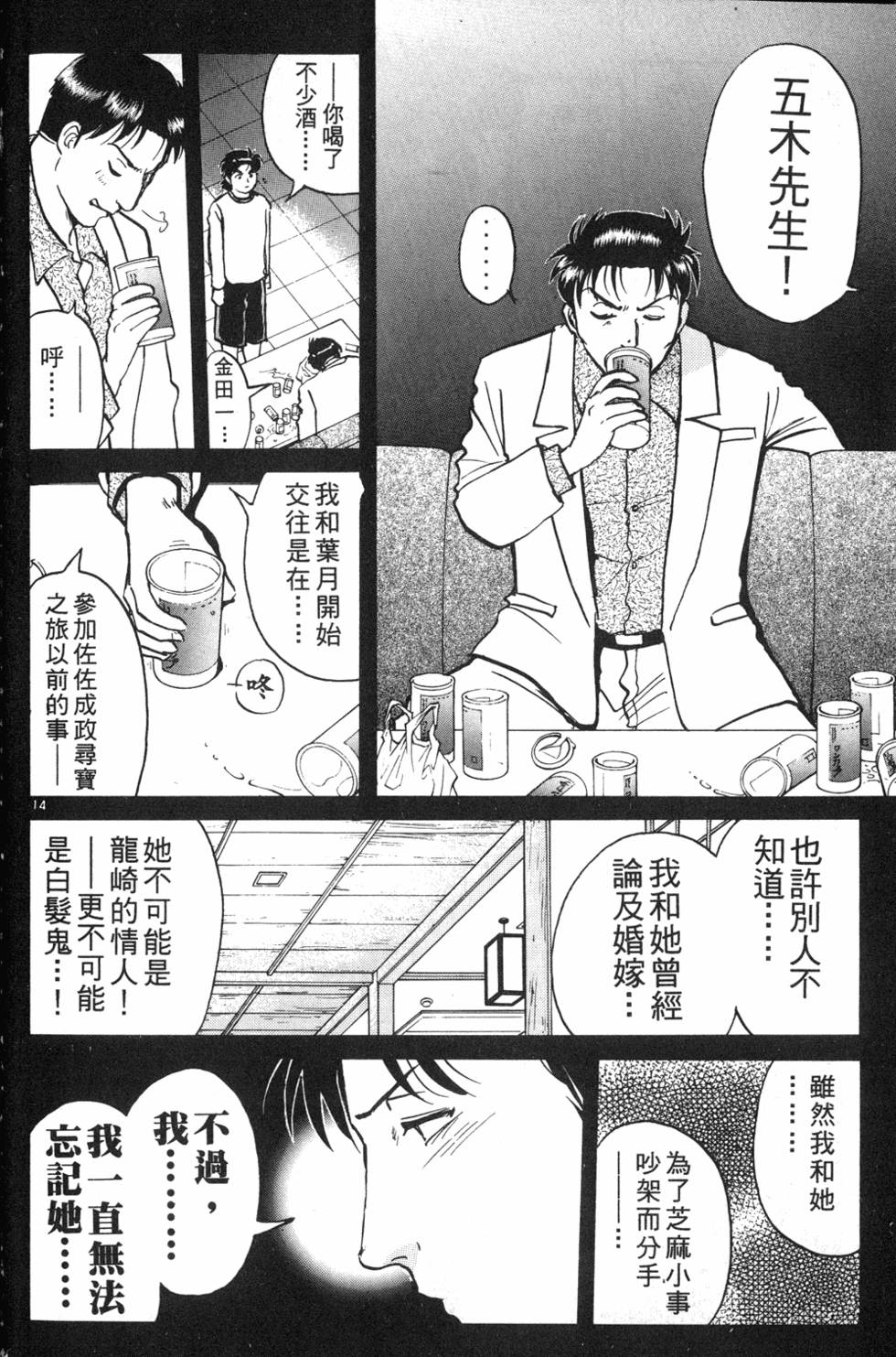 第180页