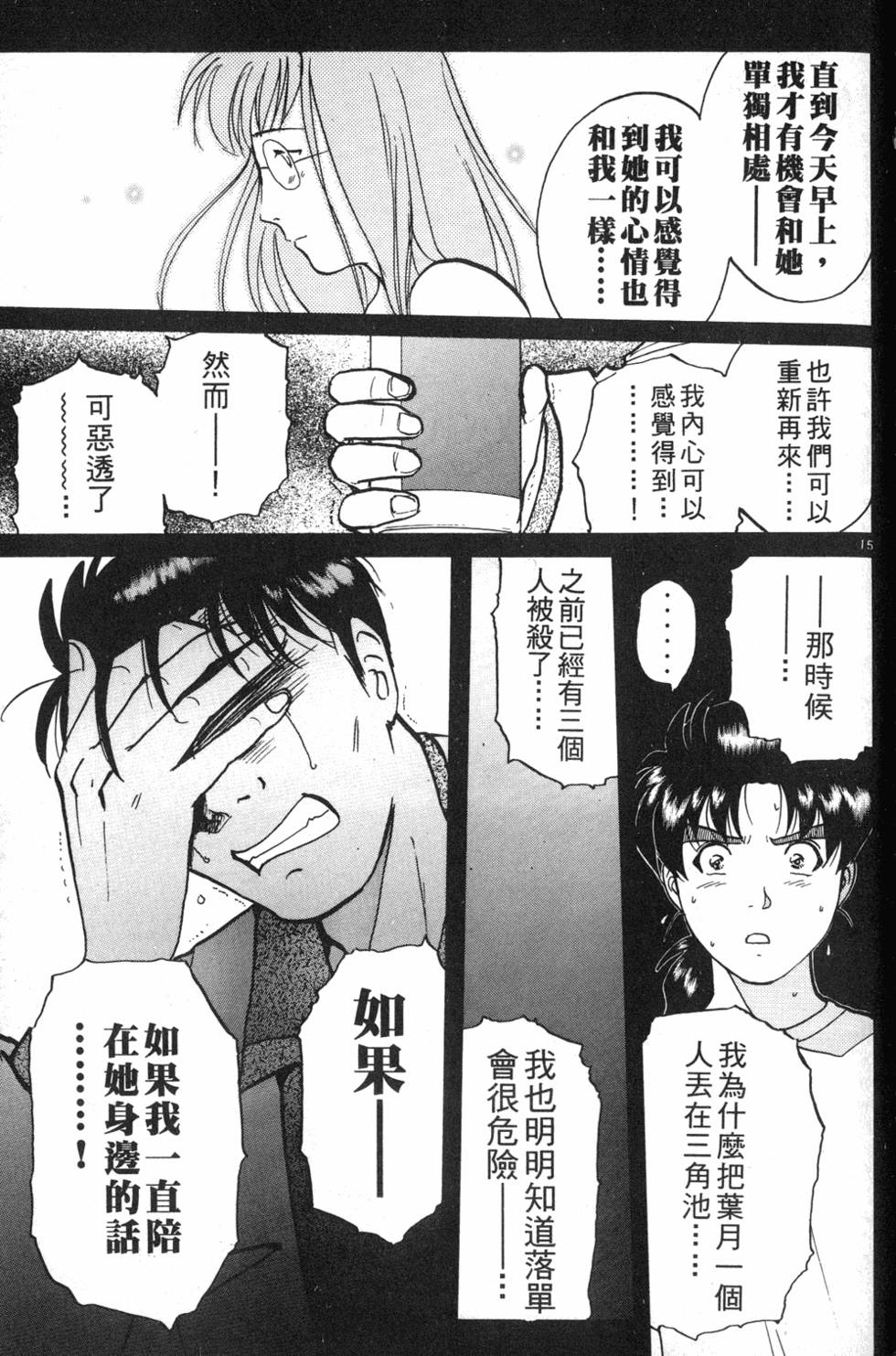 第181页