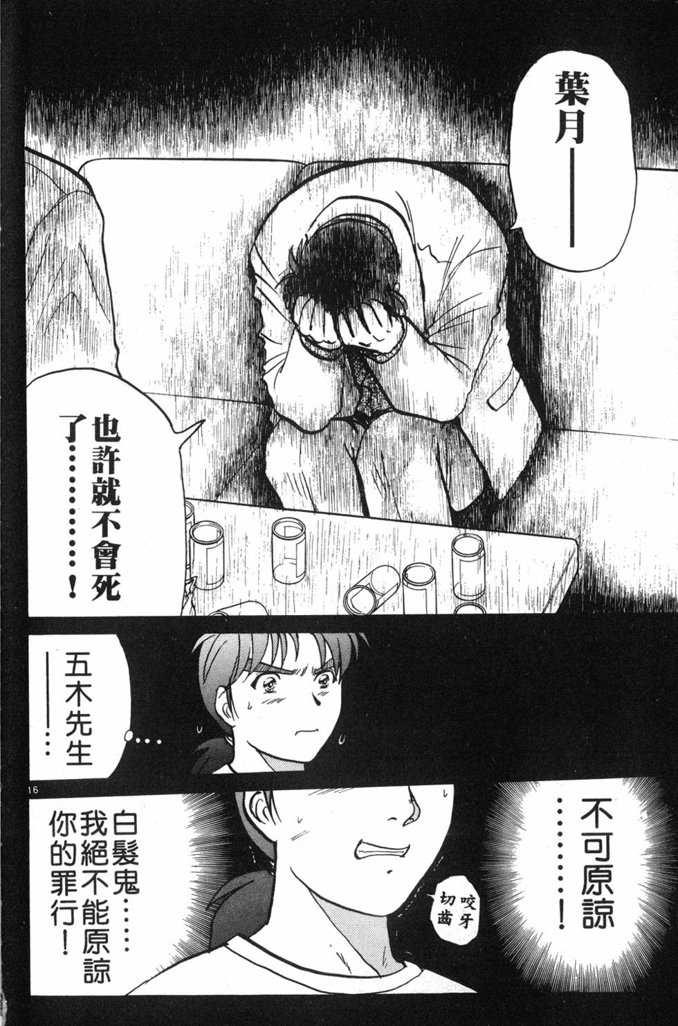 第182页
