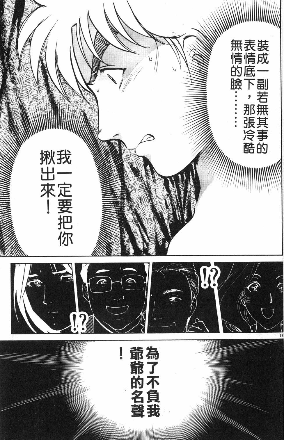 第183页