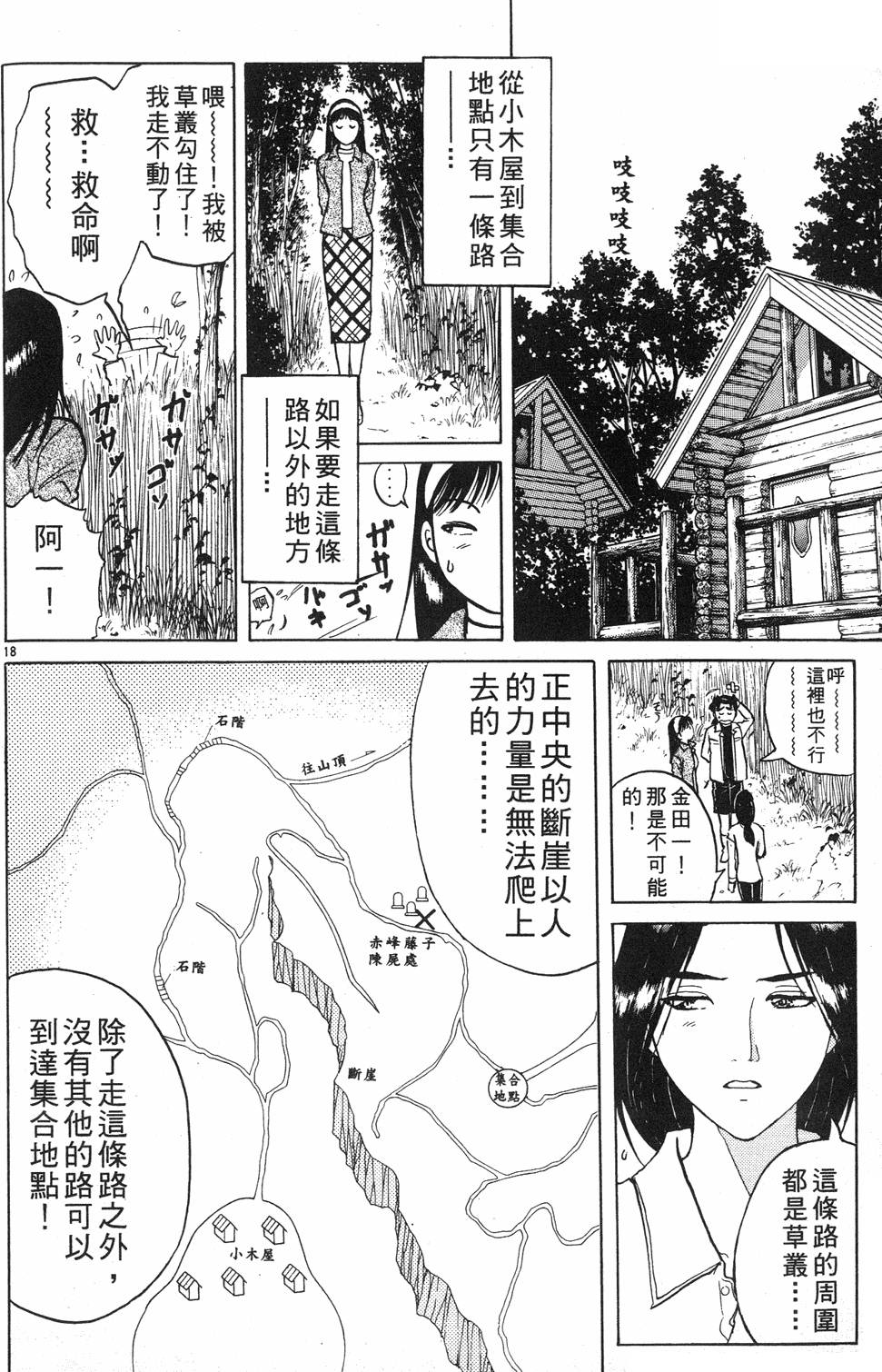 第184页