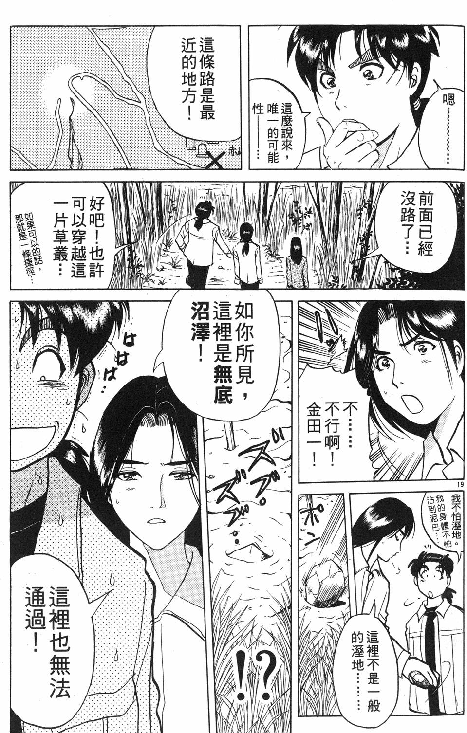 第185页