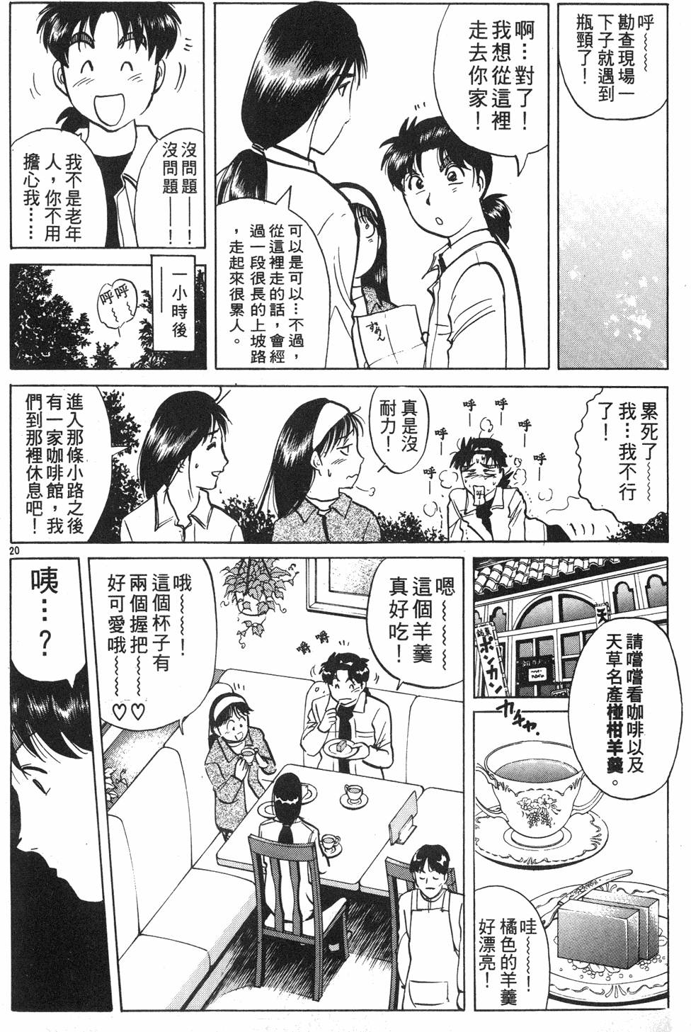 第186页