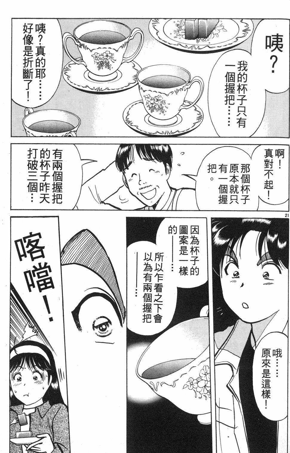 第187页