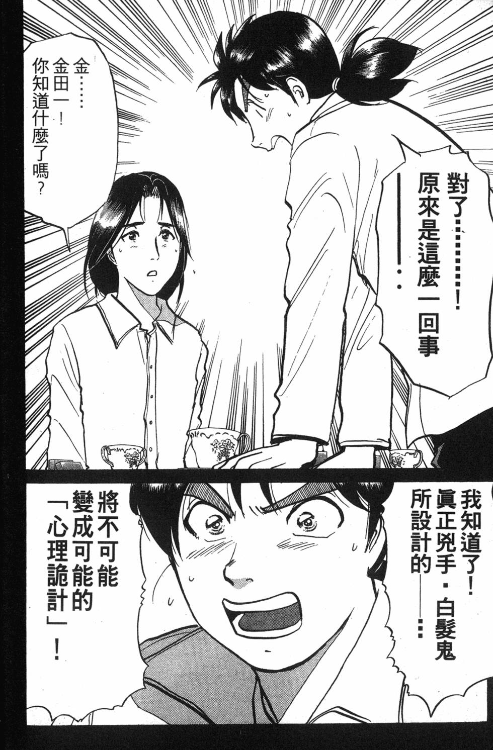 第188页