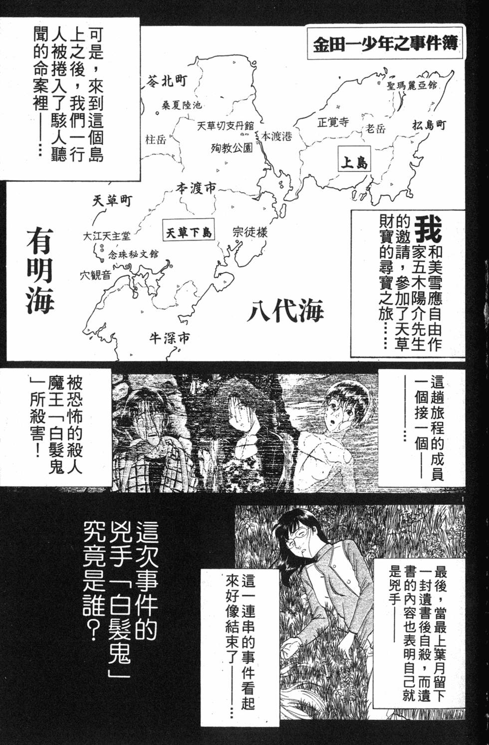 第189页