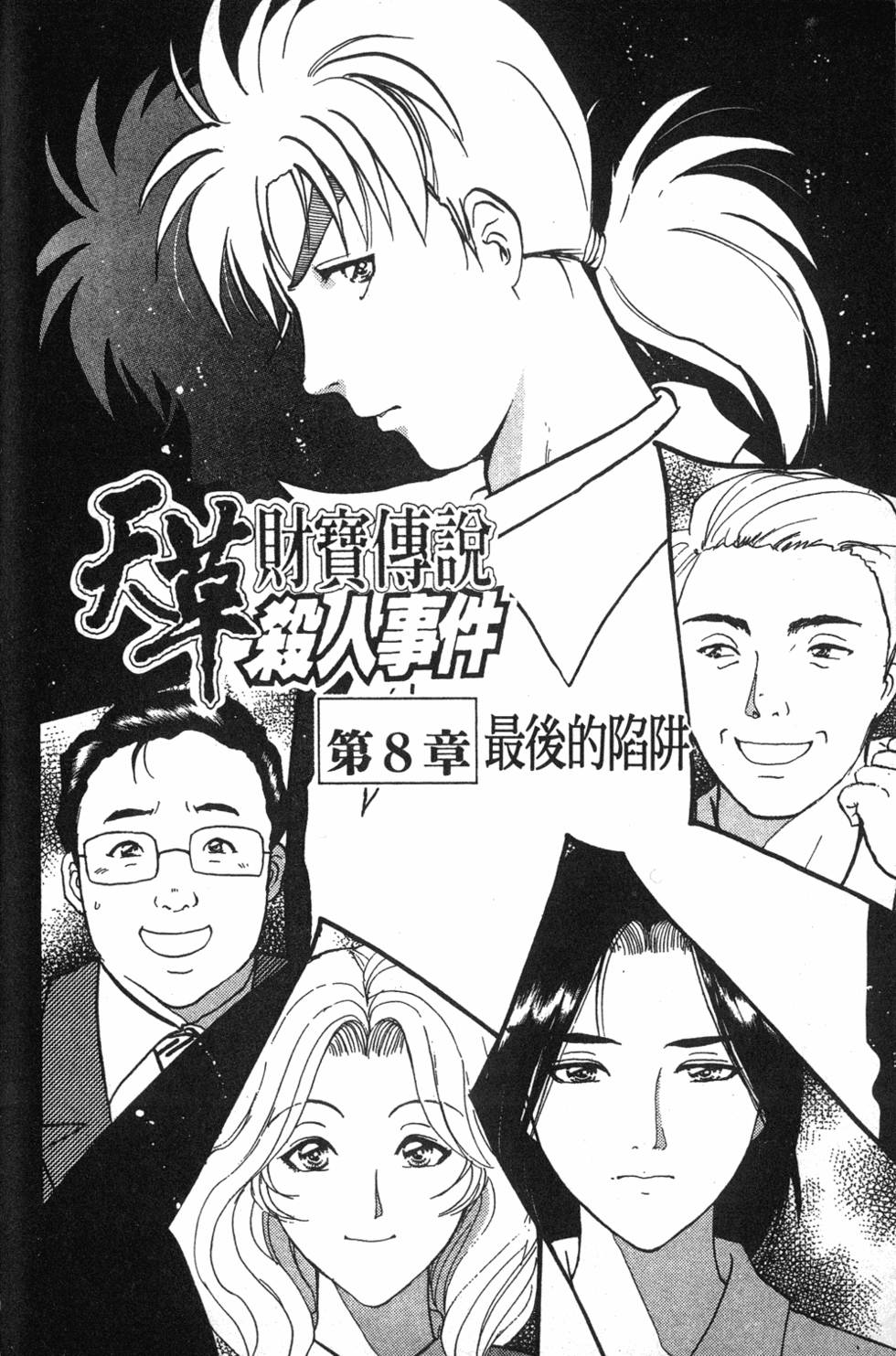 第190页
