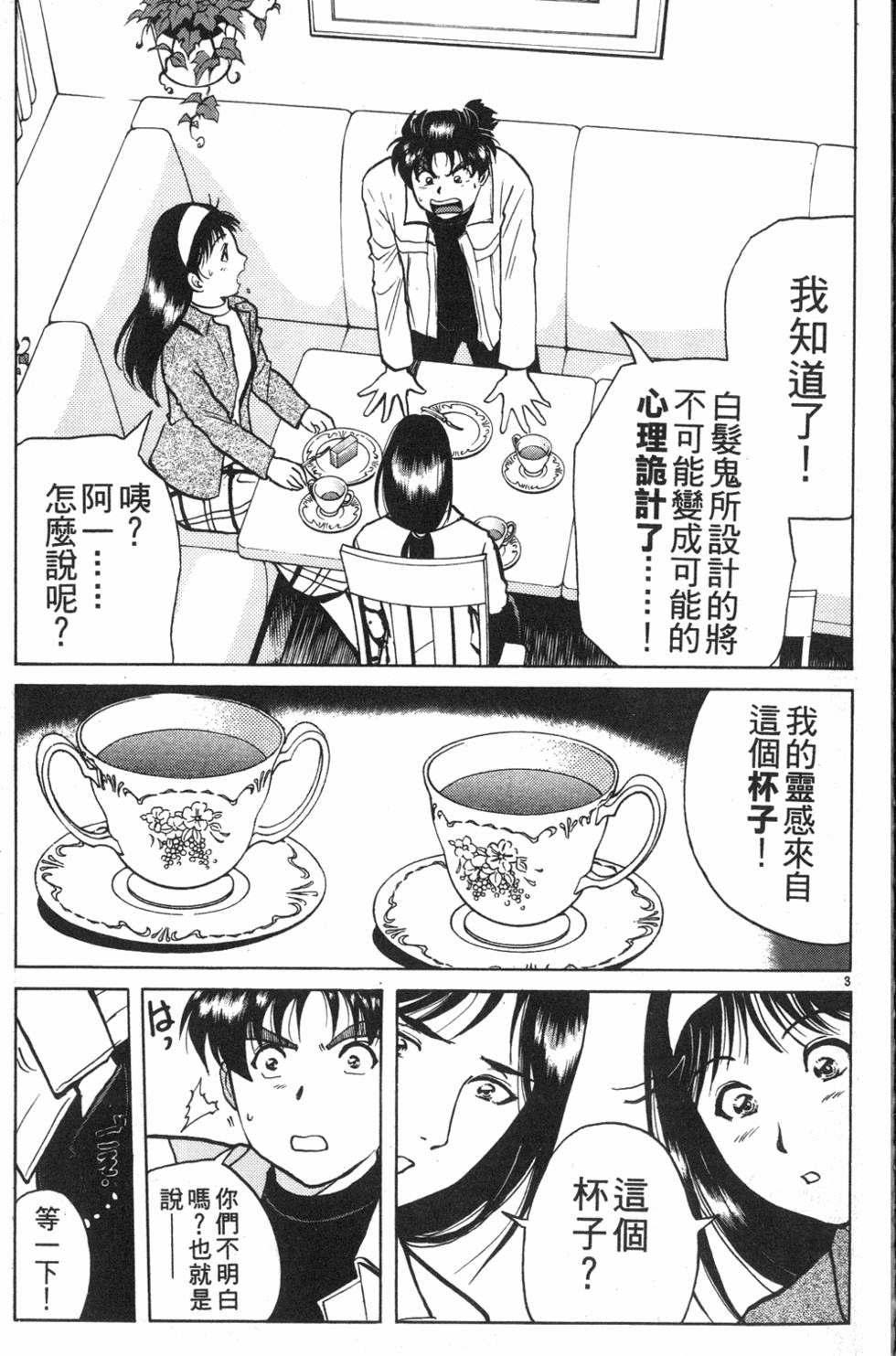 第191页