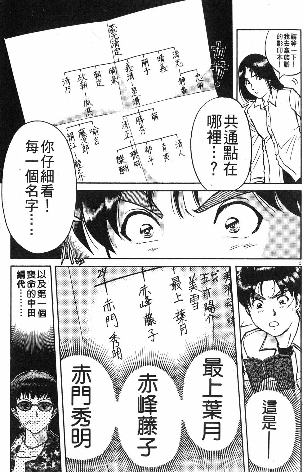 第193页