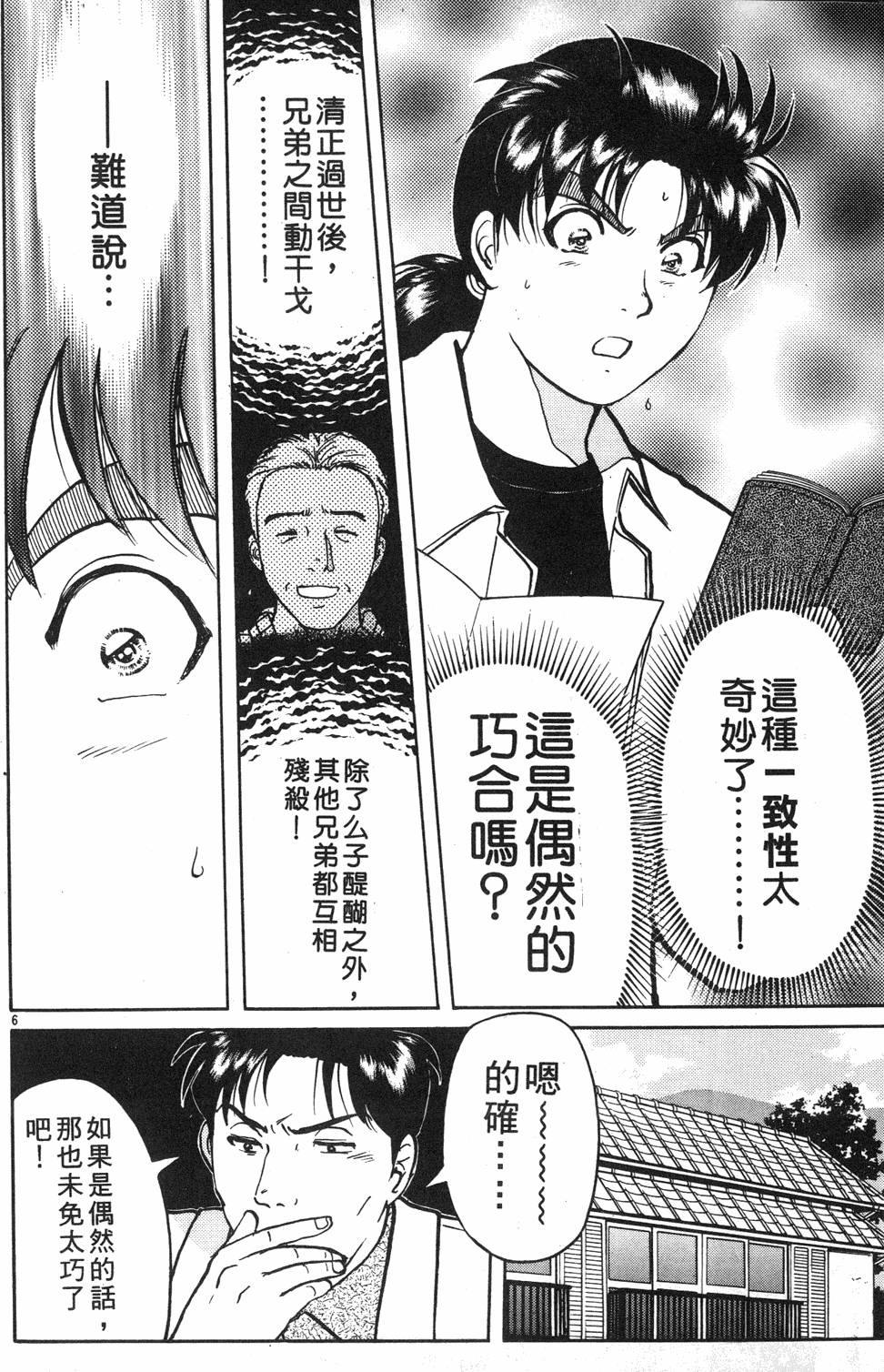 第194页