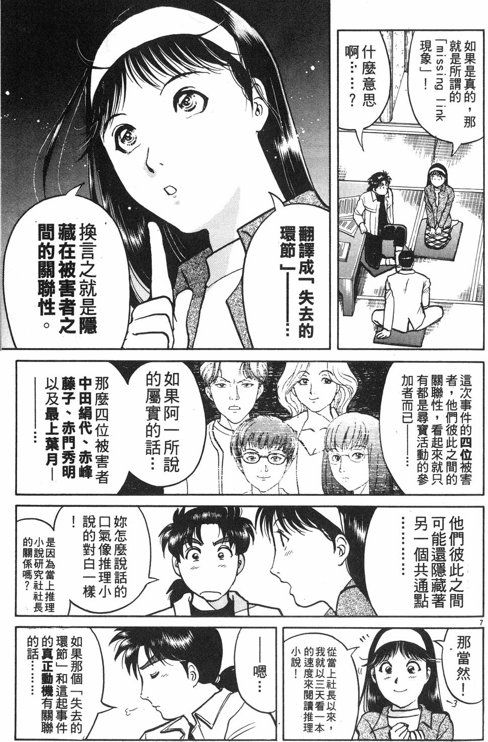 第195页