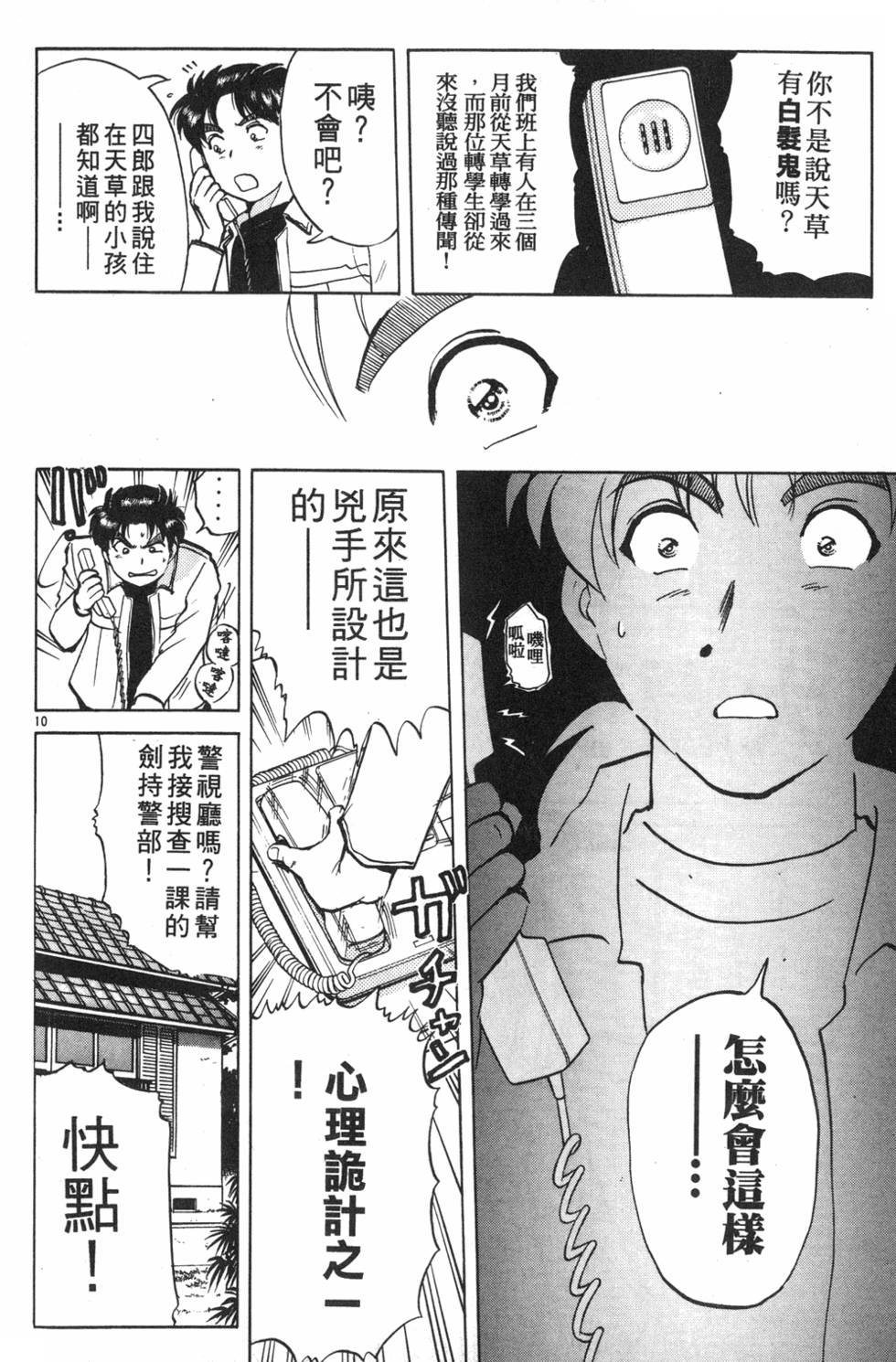 第198页