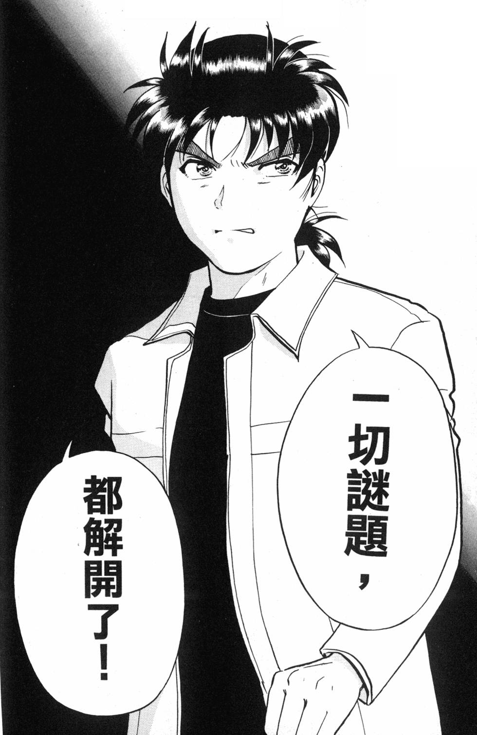 第200页