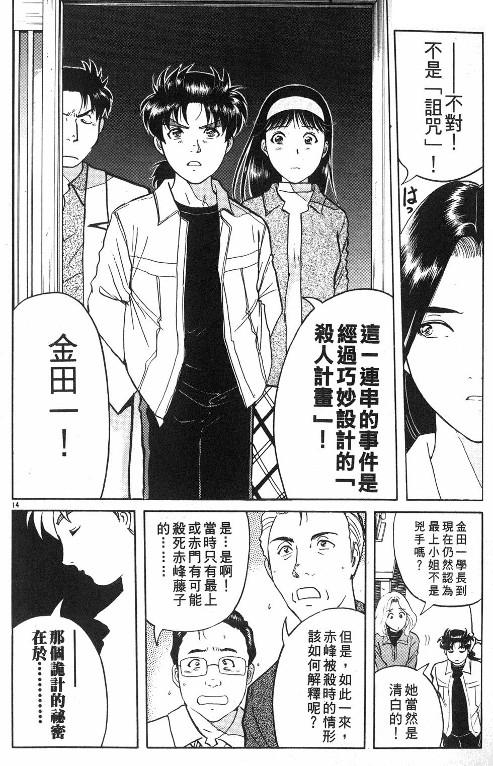 第202页