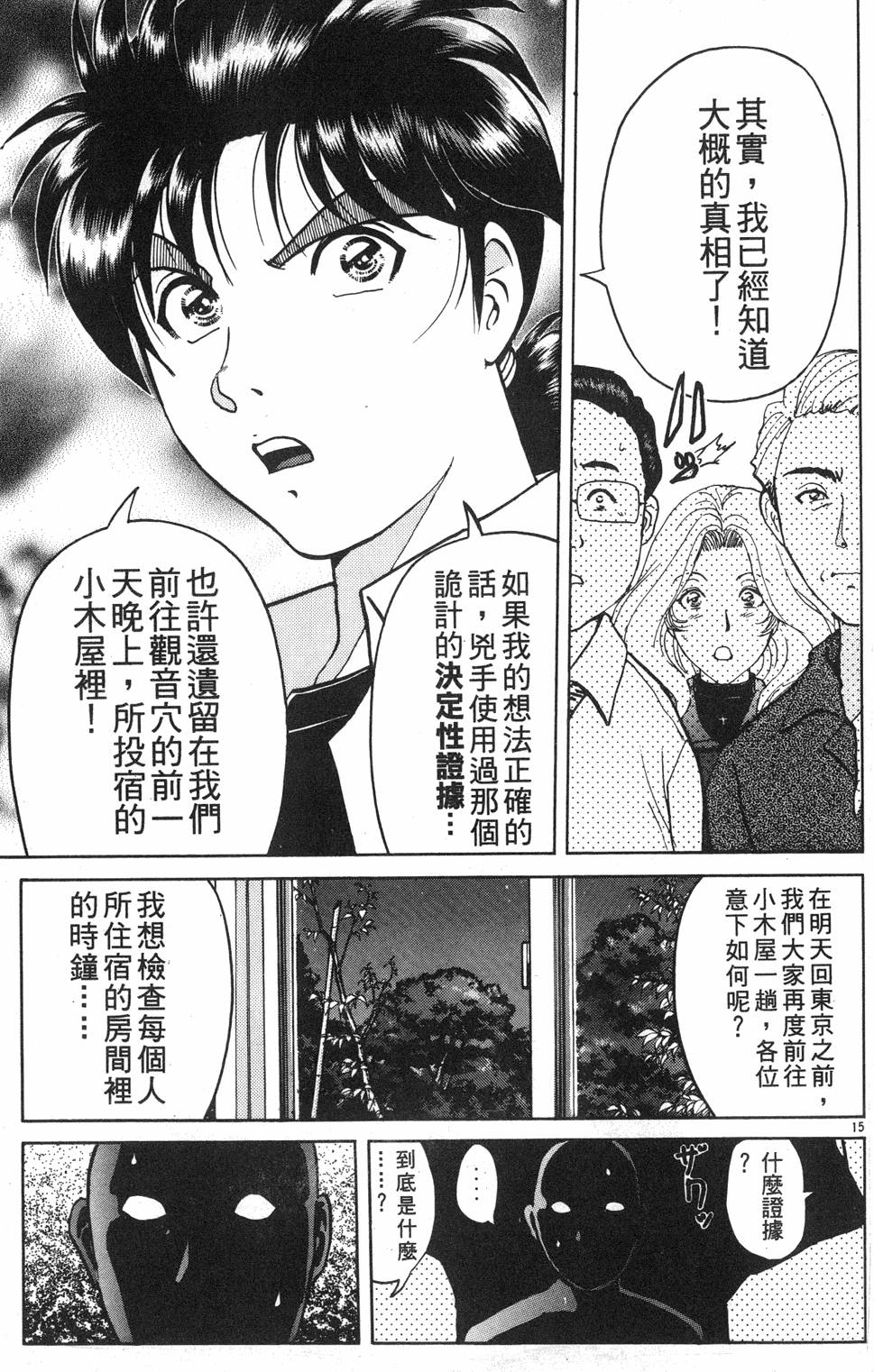 第203页