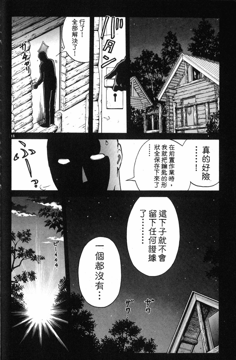 第204页