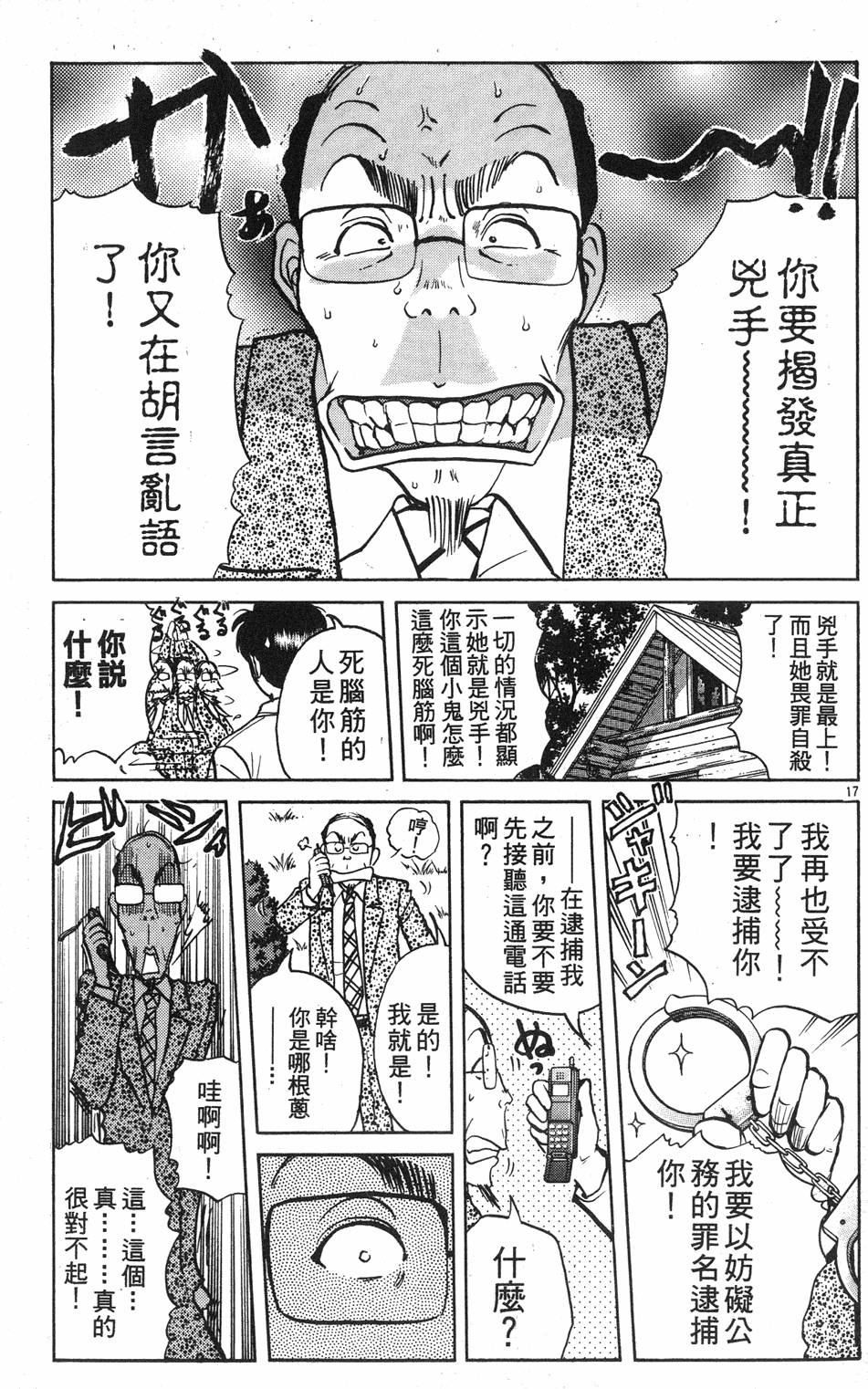 第205页