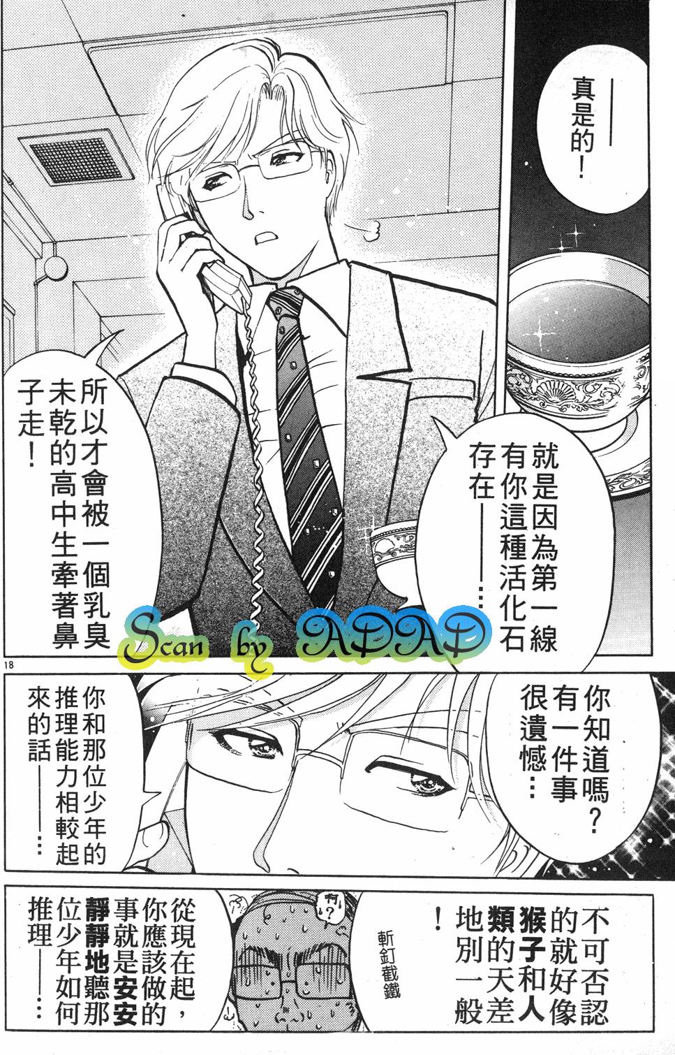 第206页