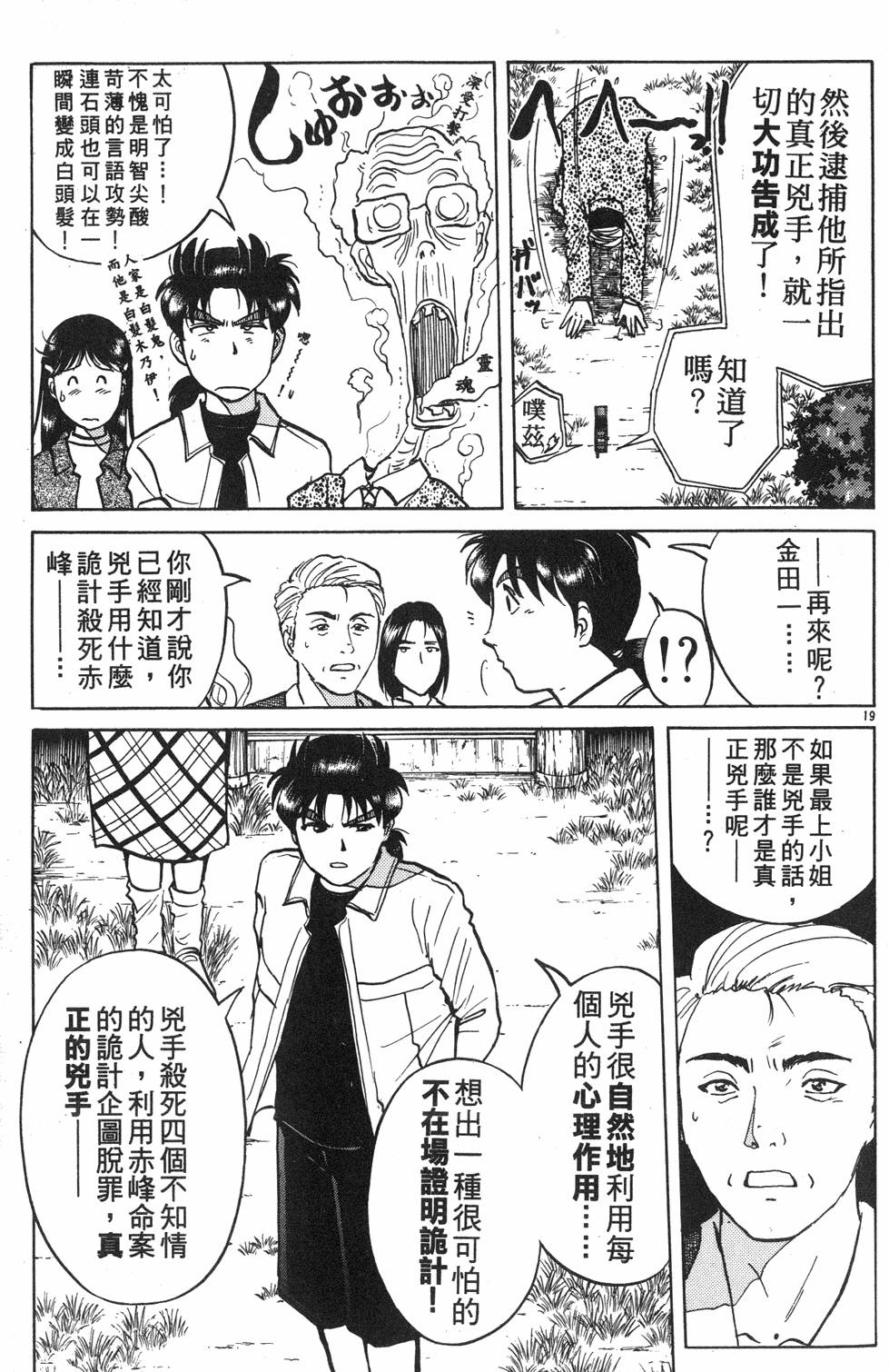 第207页