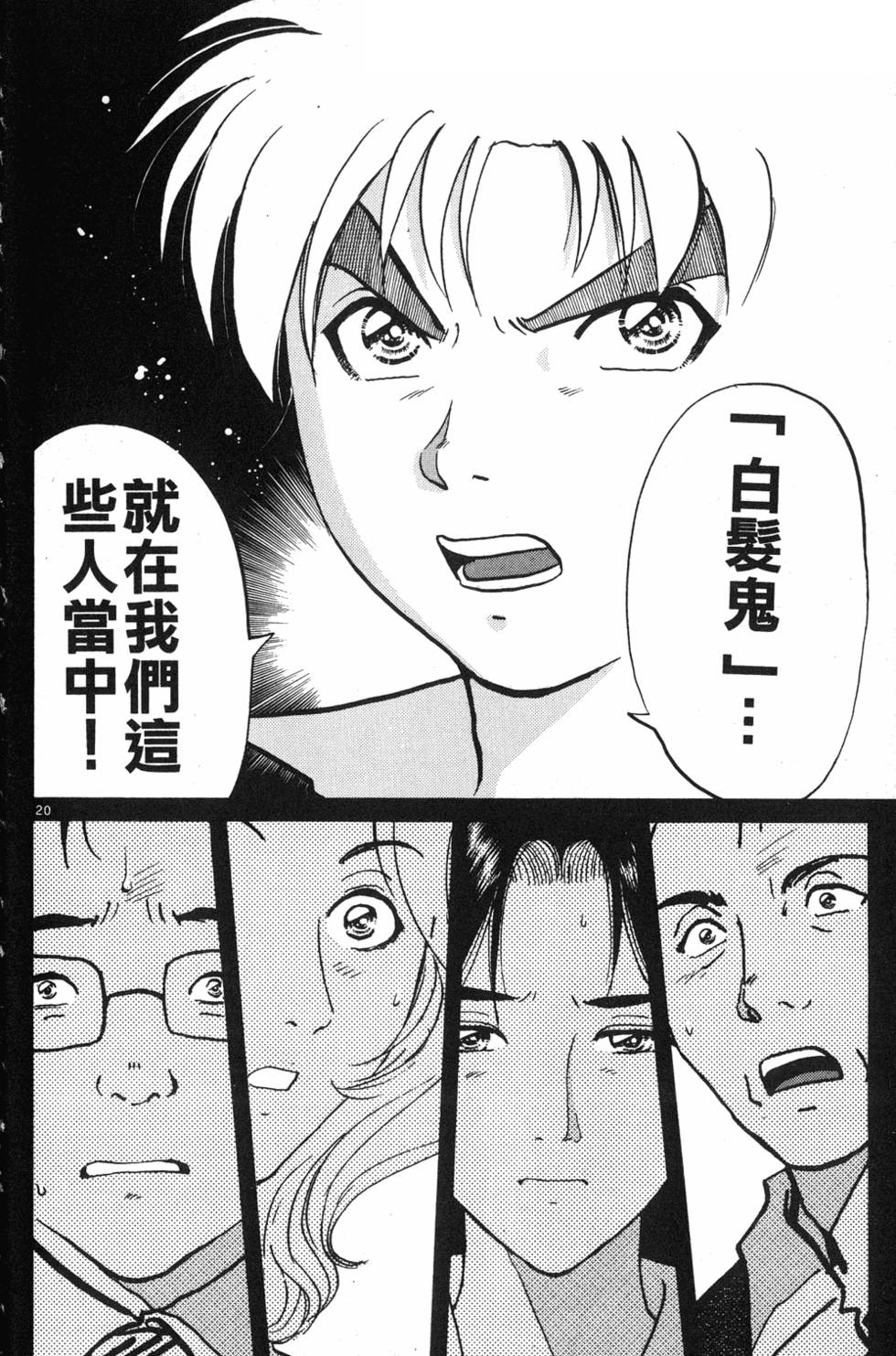 第208页