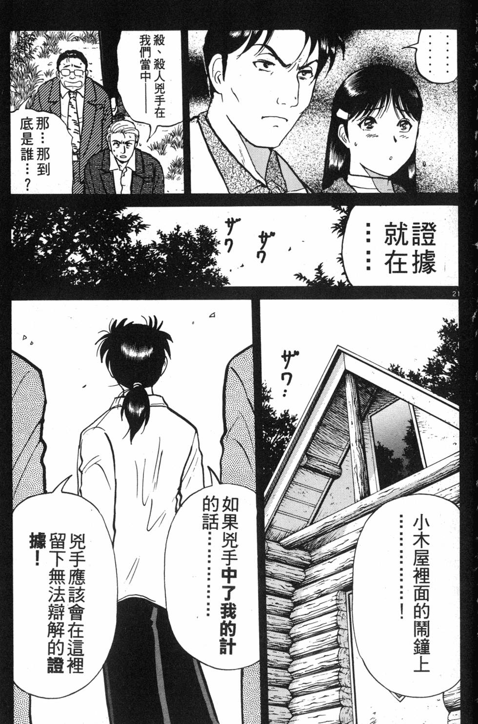 第209页