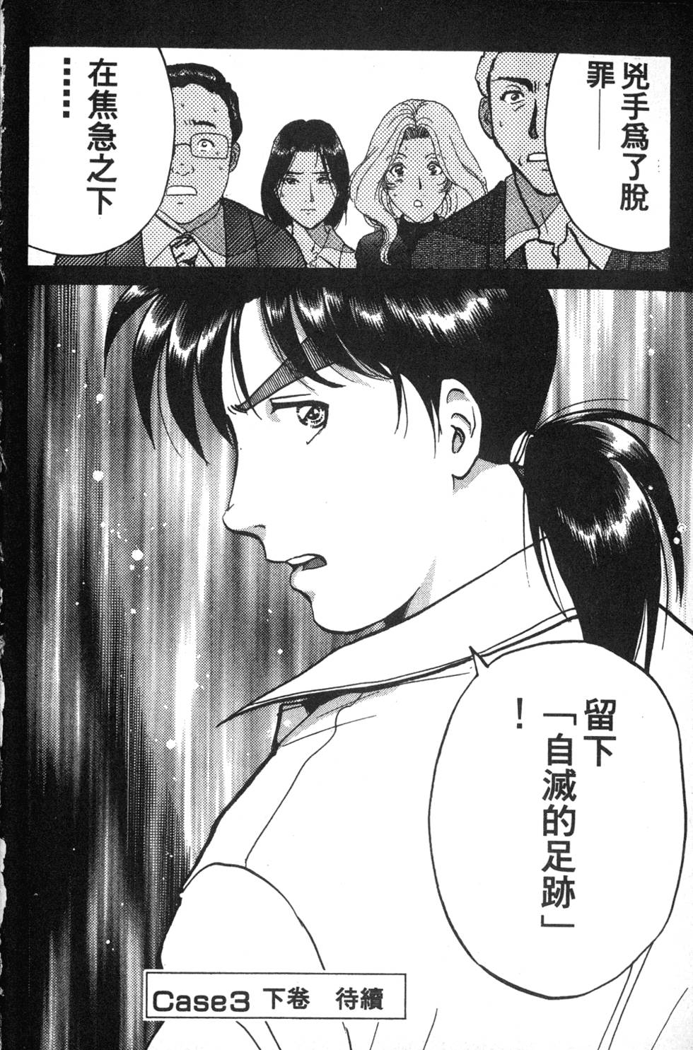 第210页