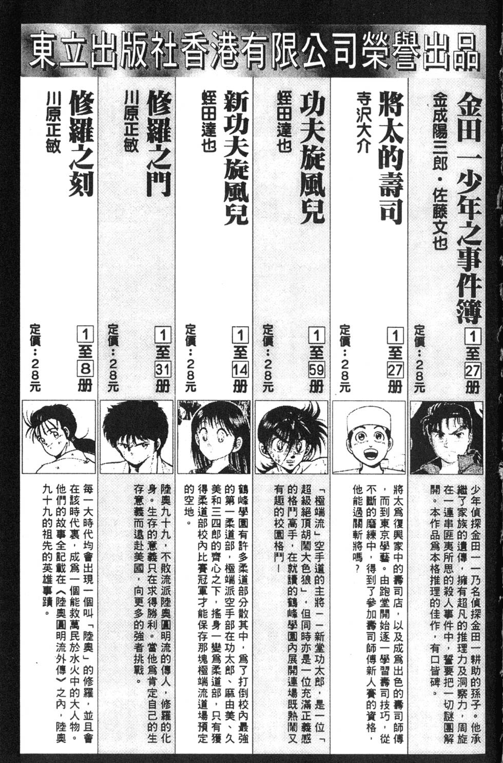 第211页