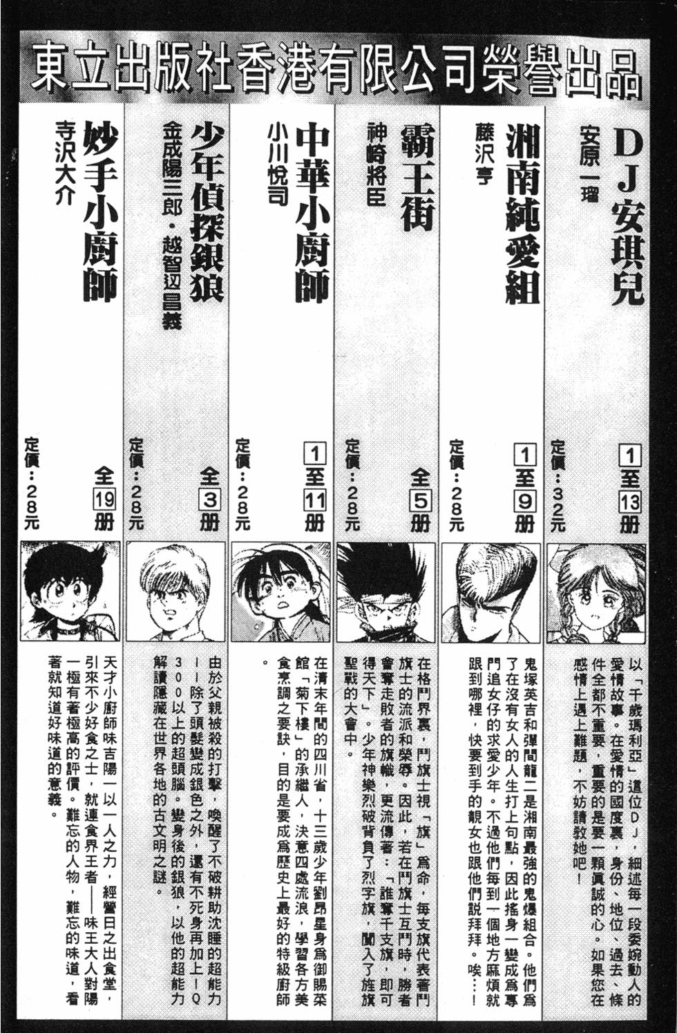 第212页