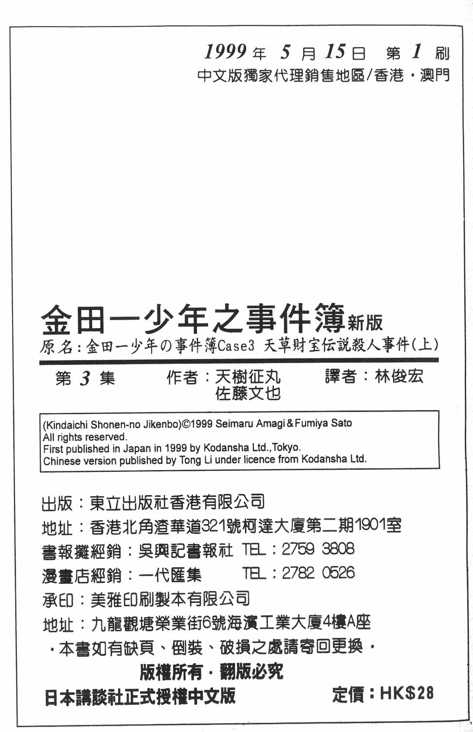 第213页