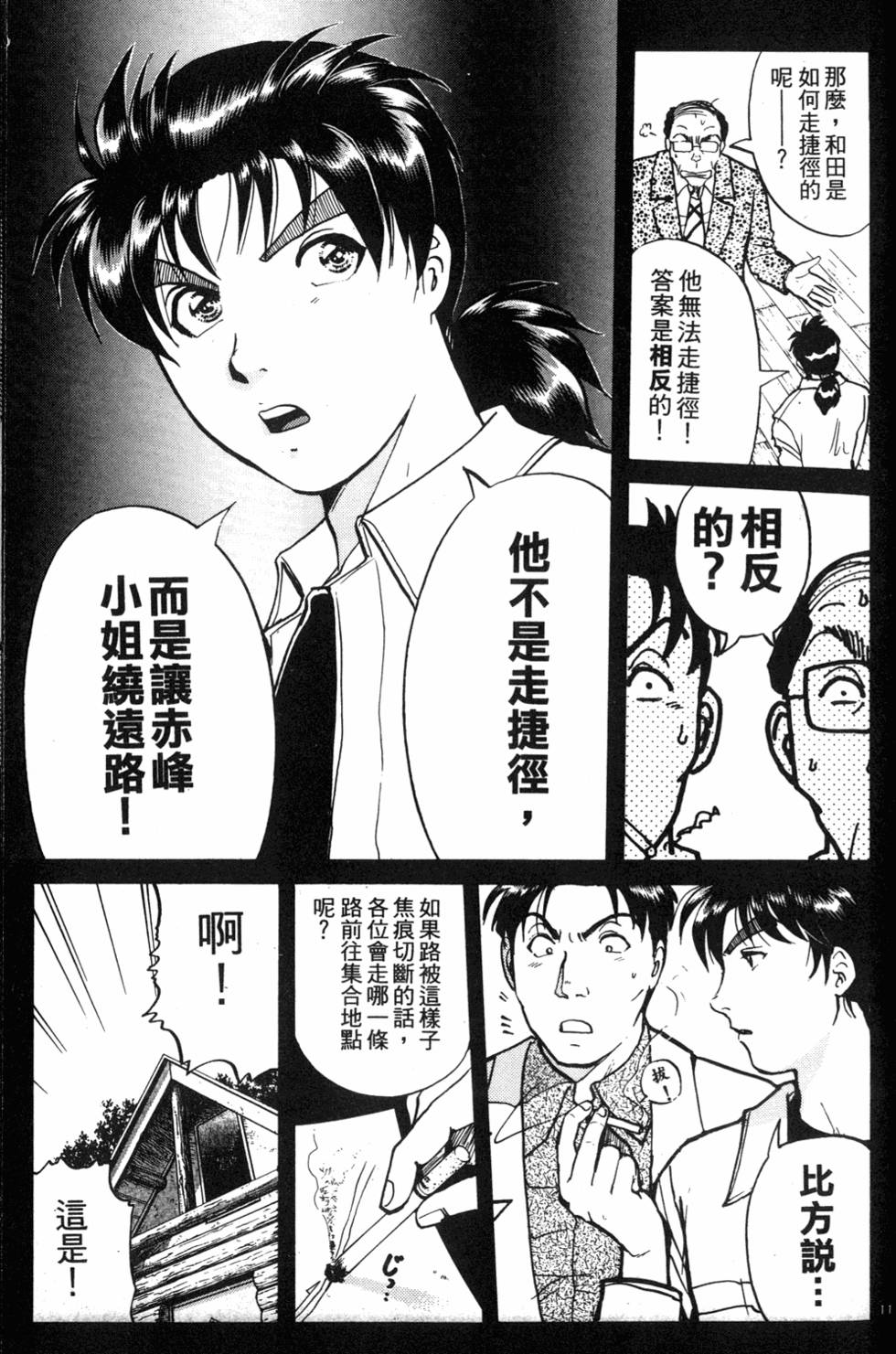 第37页