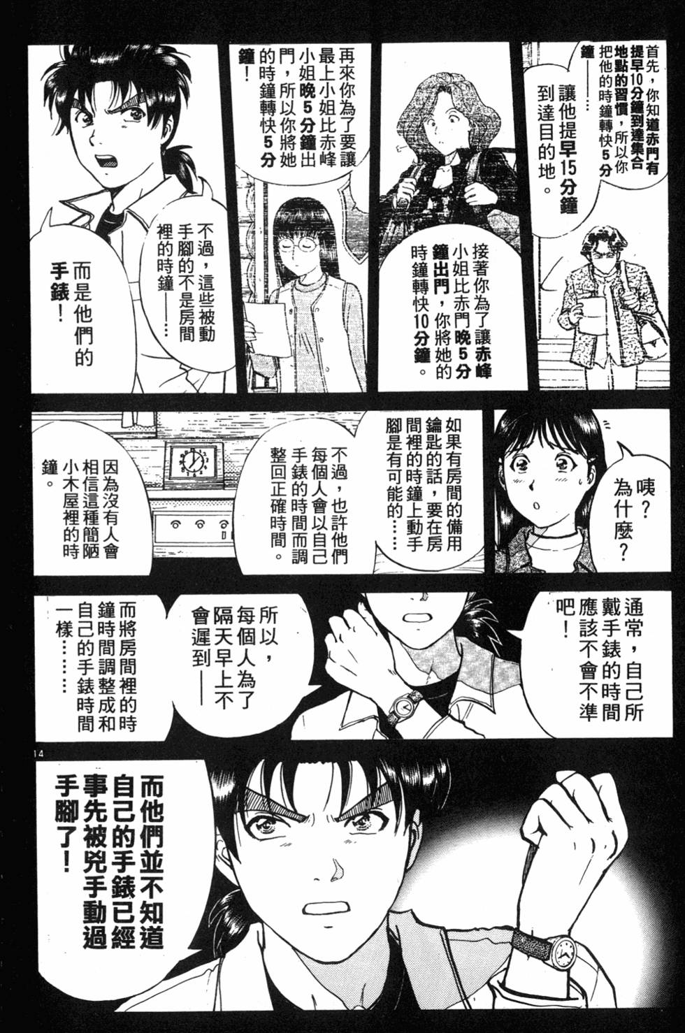 第40页