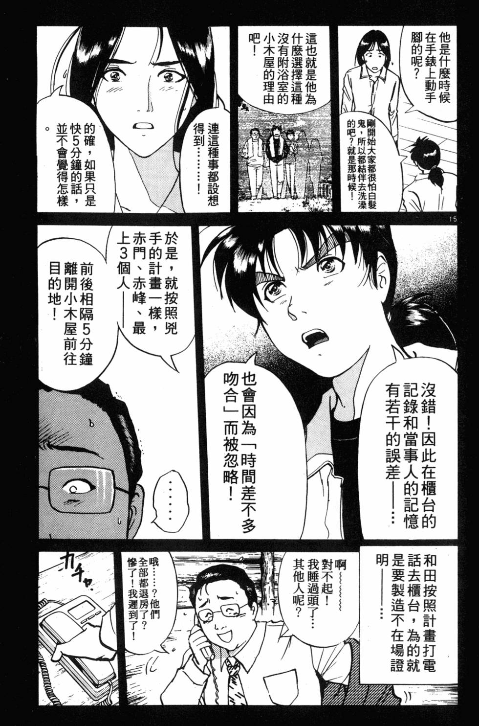 第41页