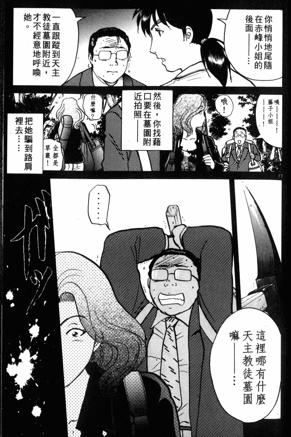 第43页