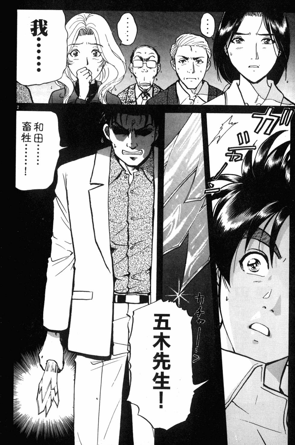 第52页