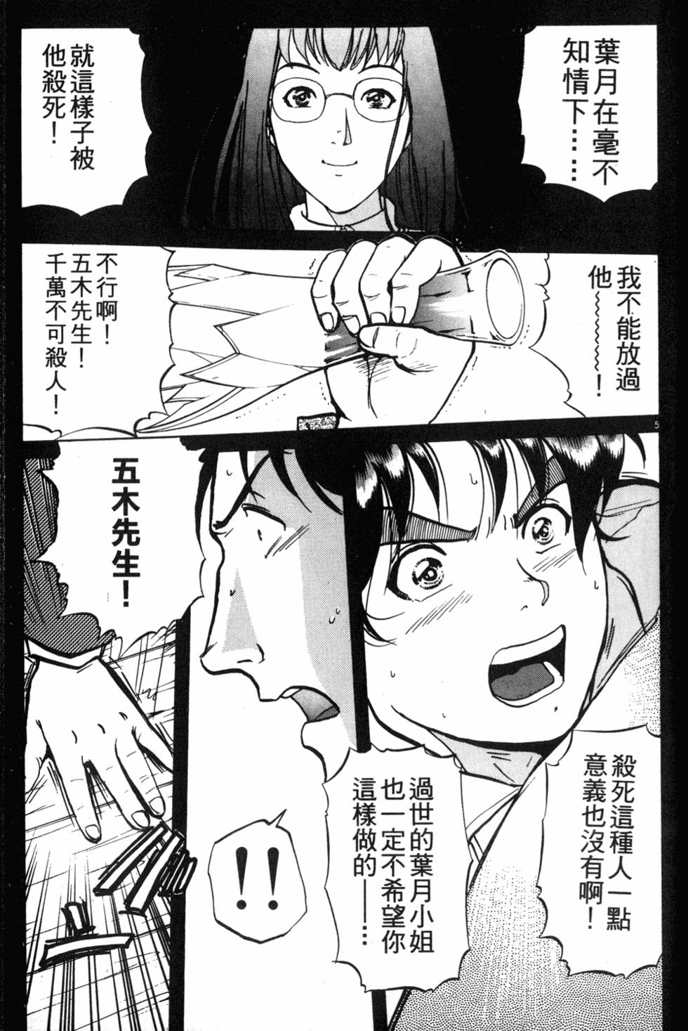 第55页