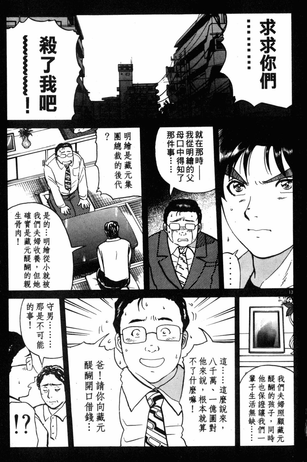 第63页