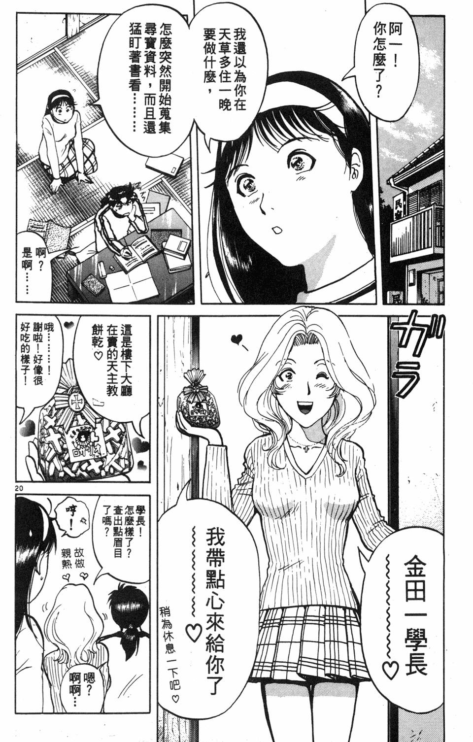 第70页