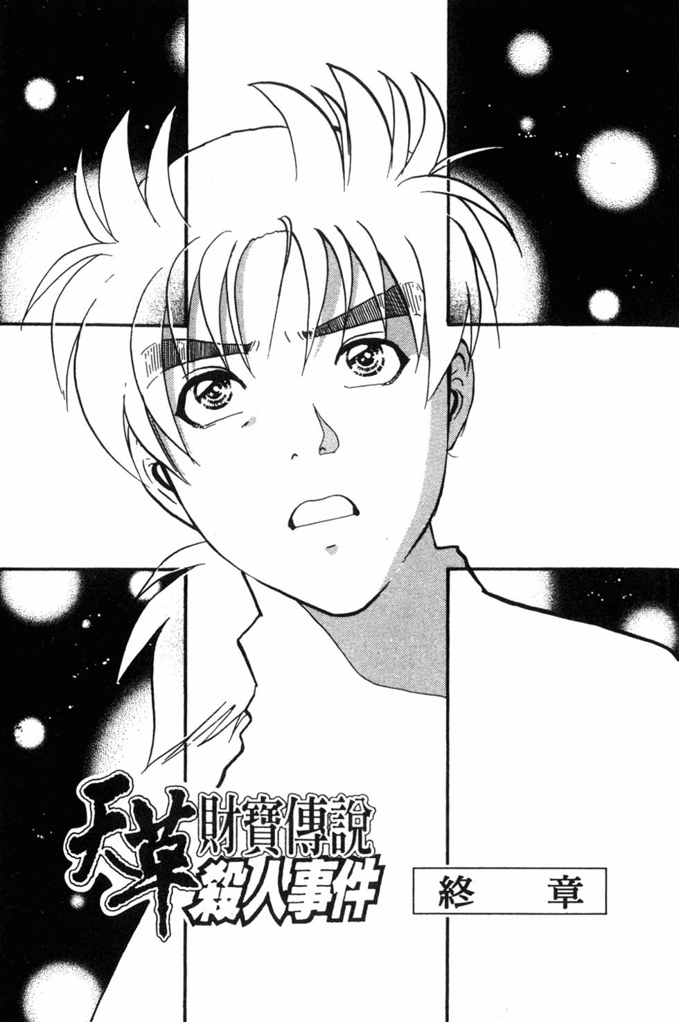 第73页