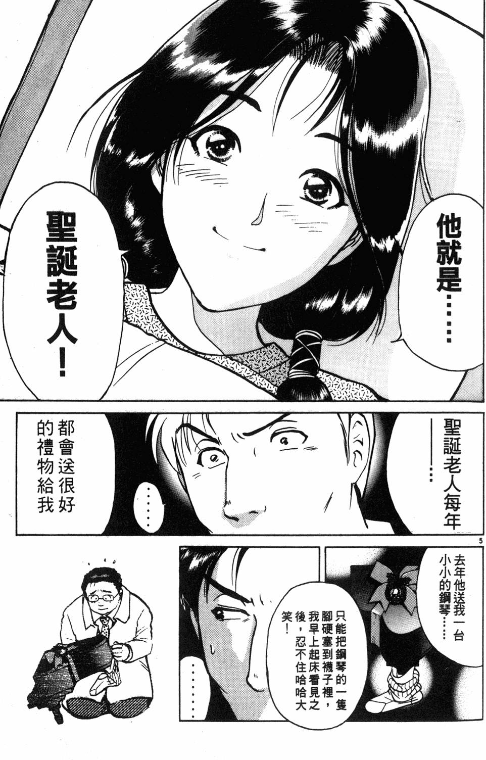 第79页