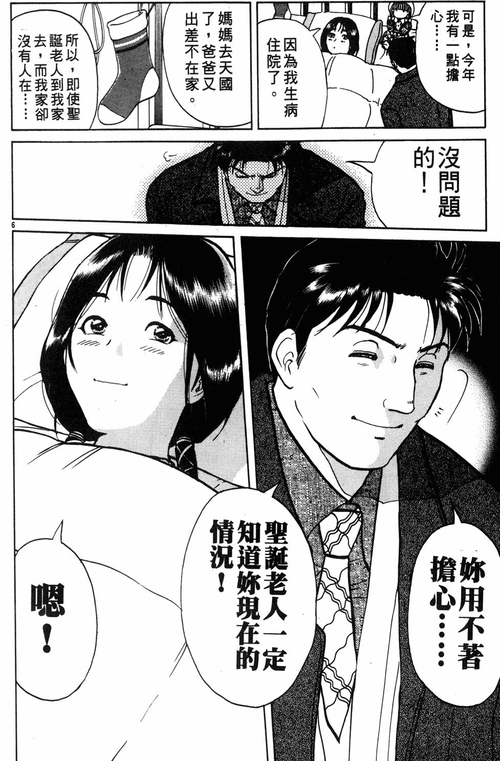 第80页